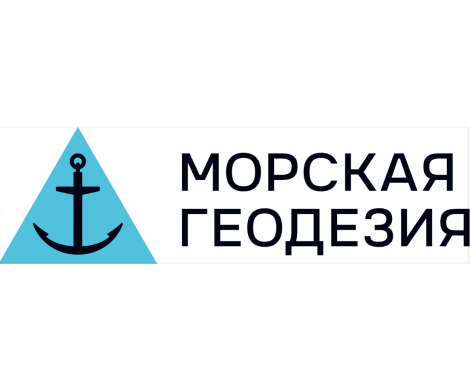 Группа компаний «Морская геодезия» - партнер выставочной экспозиции Морского конгресса 